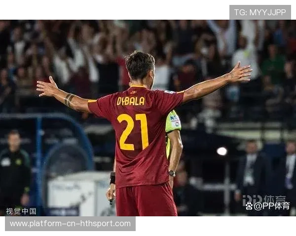 罗马在奥林匹克球场掌握主动，迪巴拉脚下细腻